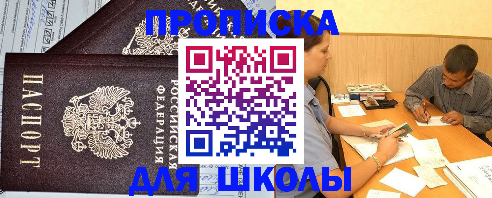 миграционный учет в Новом Уренгое
